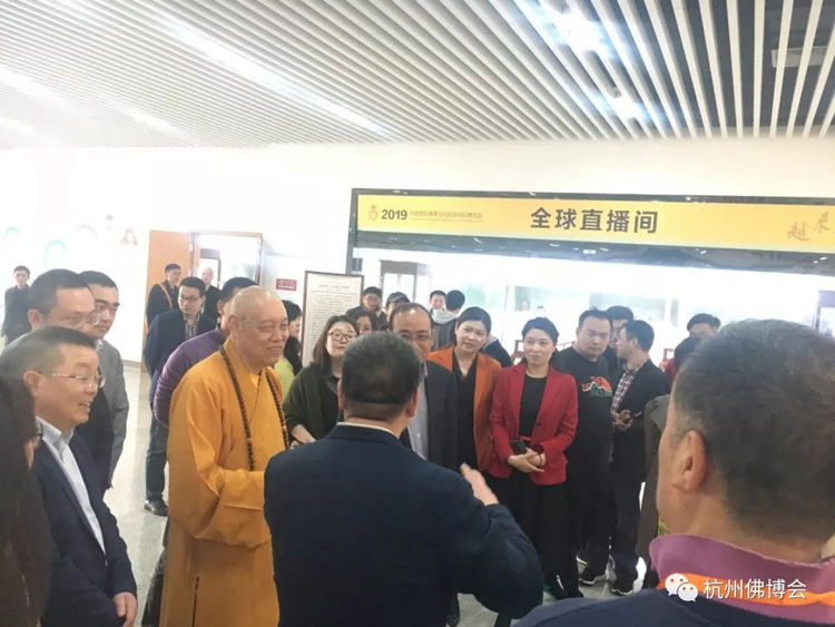 2020第三届中国普陀山佛事文化用品博览会 2020第三届中国普陀山佛事文化用品博览会