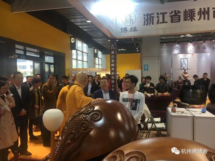 2020第三届中国普陀山佛事文化用品博览会 2020第三届中国普陀山佛事文化用品博览会