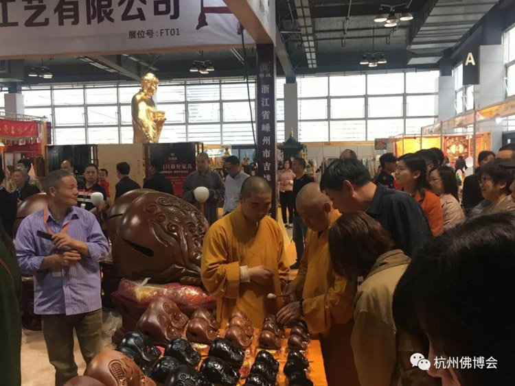 2020第三届中国普陀山佛事文化用品博览会 2020第三届中国普陀山佛事文化用品博览会