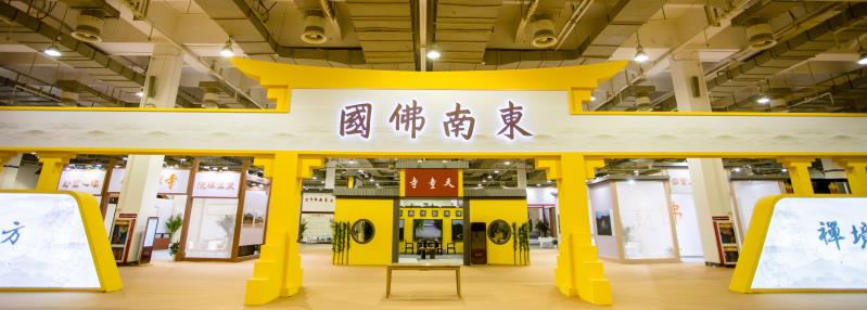 2020中国(宁波)佛事用品博览会 2020中国(宁波)佛事用品博览会