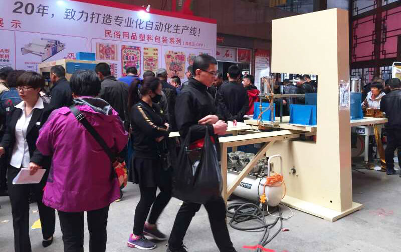 中国(哈尔滨)东北亚第六届民俗文化用品展览会 中国(哈尔滨)东北亚第六届民俗文化用品展览会