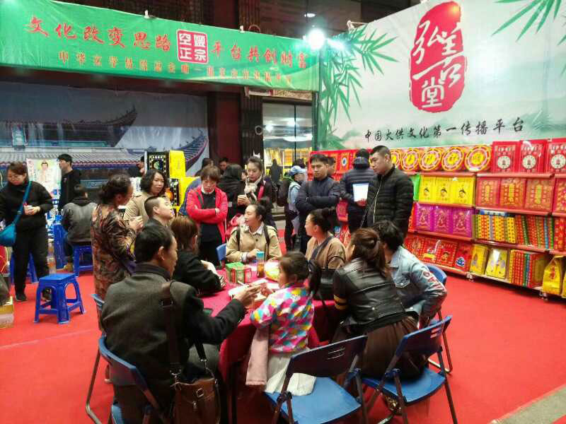 中国(哈尔滨)东北亚第六届民俗文化用品展览会 中国(哈尔滨)东北亚第六届民俗文化用品展览会