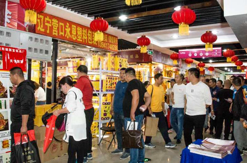 中国(哈尔滨)东北亚第六届民俗文化用品展览会 中国(哈尔滨)东北亚第六届民俗文化用品展览会