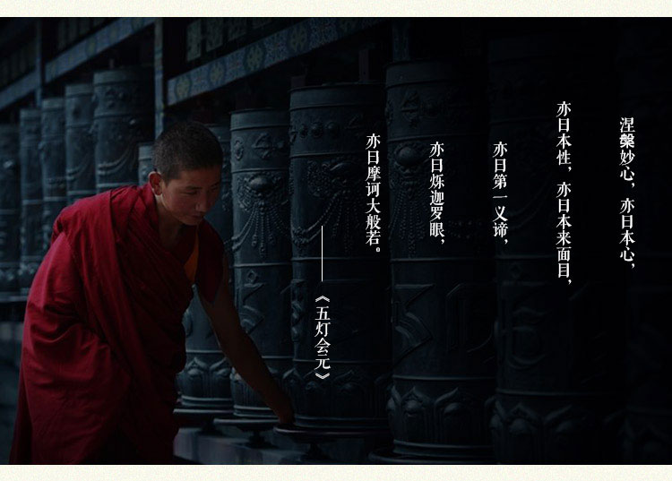 湟中坛城  药师佛坛城