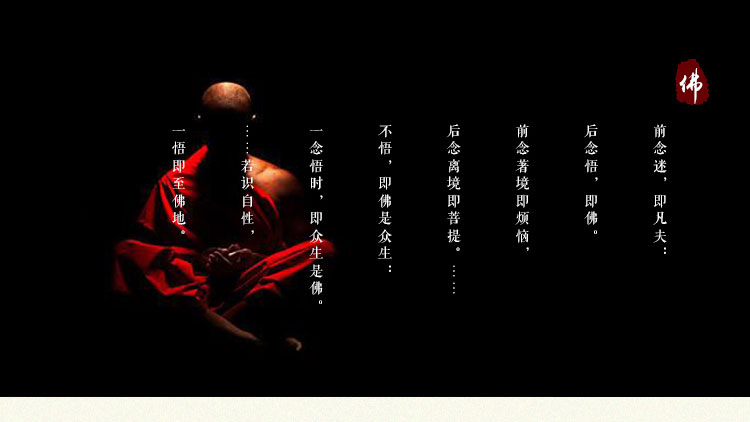 湟中坛城  药师佛坛城