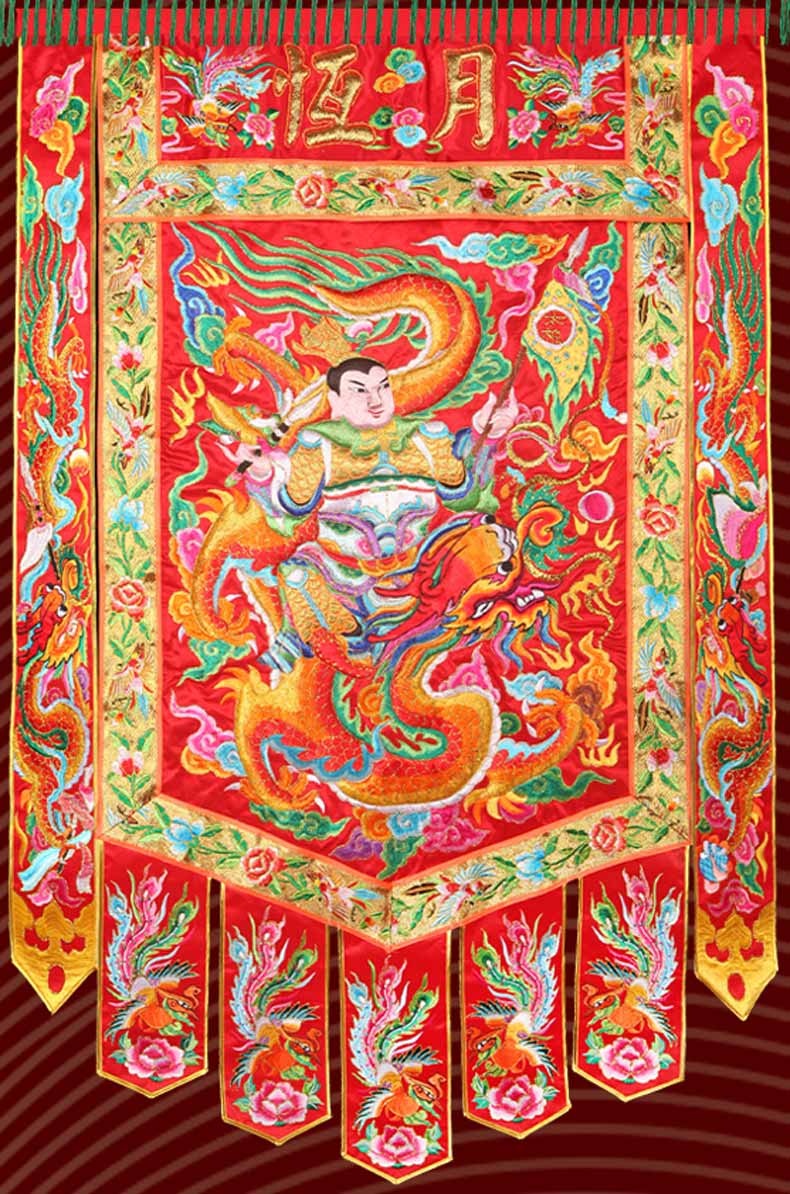 艺成刺绣  头旗