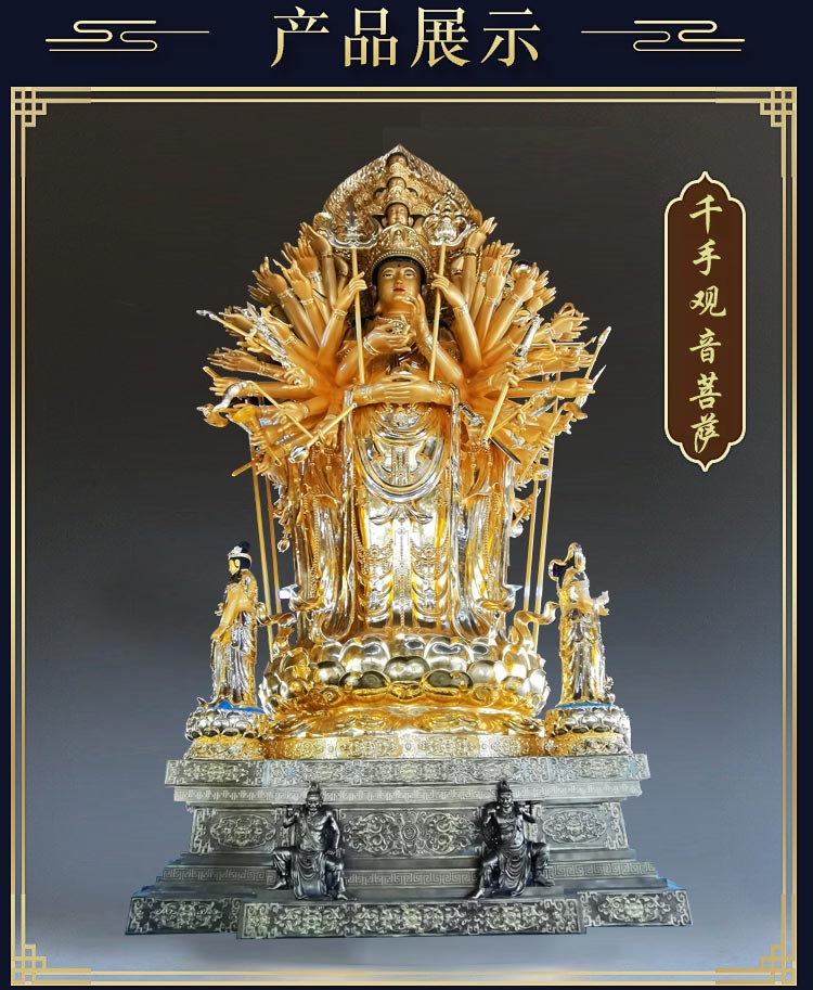 鹏博工艺 千手观音