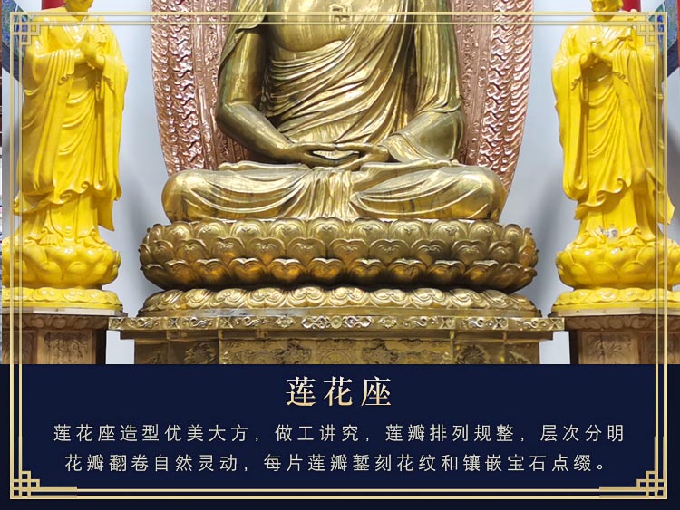 鹏博工艺 三宝佛