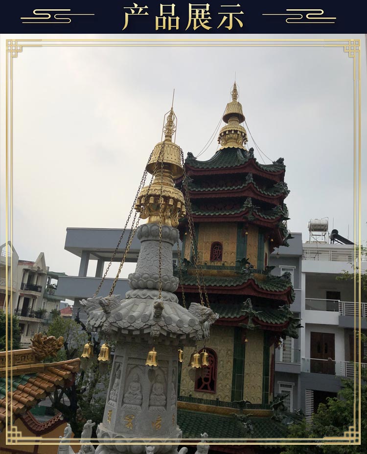 鹏博工艺 塔刹