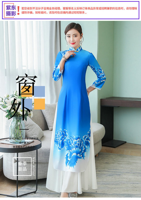 2019春夏新款中国风舞台演出旗袍服长款奥黛走秀旗袍七分袖连