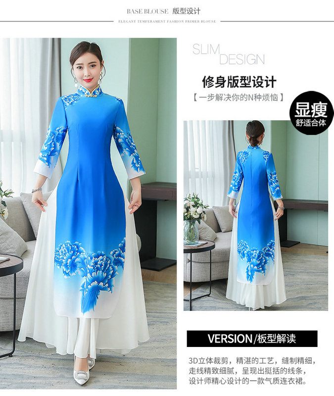 2019春夏新款中国风舞台演出旗袍服长款奥黛走秀旗袍七分袖连