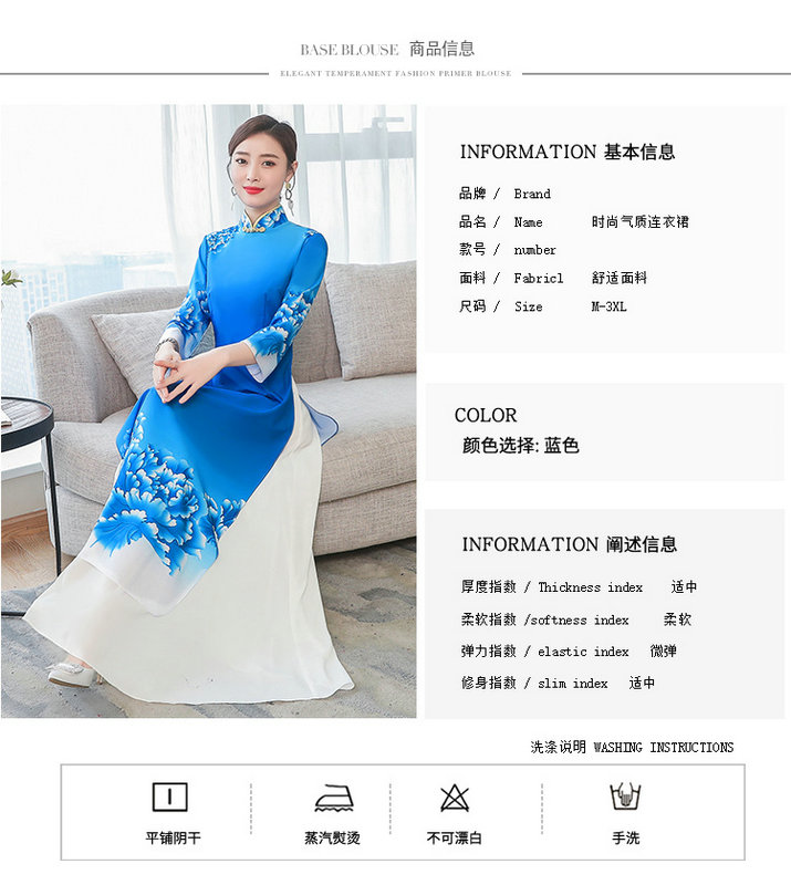 2019春夏新款中国风舞台演出旗袍服长款奥黛走秀旗袍七分袖连