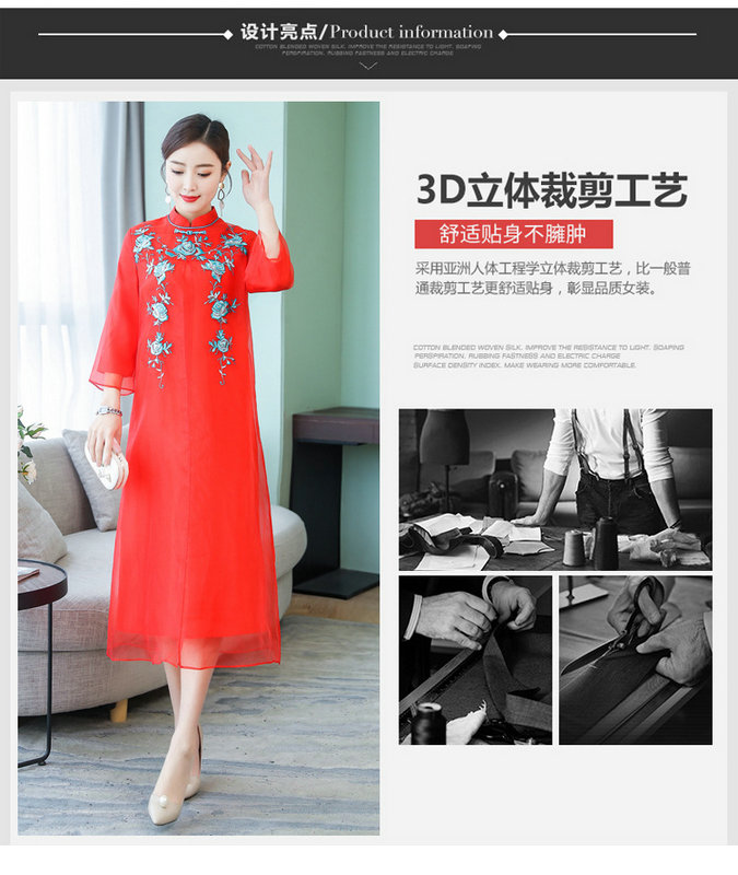 2019春夏中国风复古民族风改良旗袍假两件中长款连衣裙女