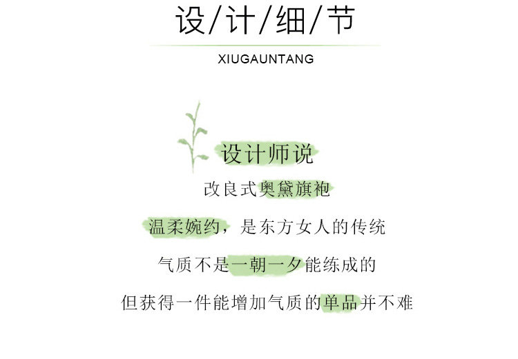 冬装新款改良优雅复古中国风文艺加厚毛呢旗袍裙