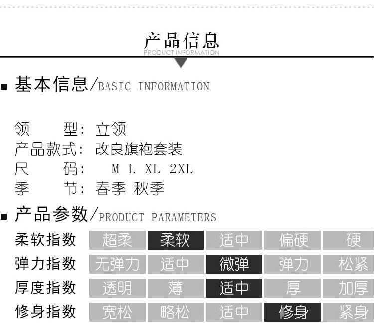 2019春季新款中国风复古毛呢中式汉服女旗袍套装裙茶服两件套