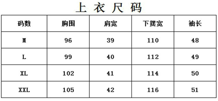 2019春季新款中国风复古毛呢中式汉服女旗袍套装裙茶服两件套