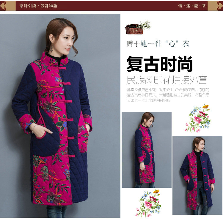 民族风女装秋冬装复古印花拼接长款棉衣唐装棉袄外套