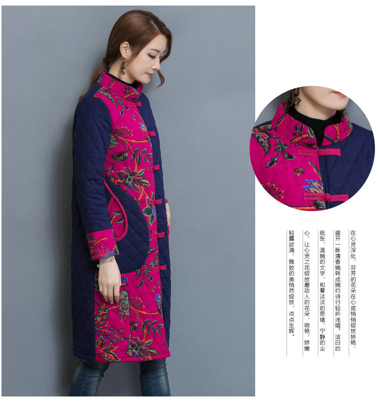 民族风女装秋冬装复古印花拼接长款棉衣唐装棉袄外套
