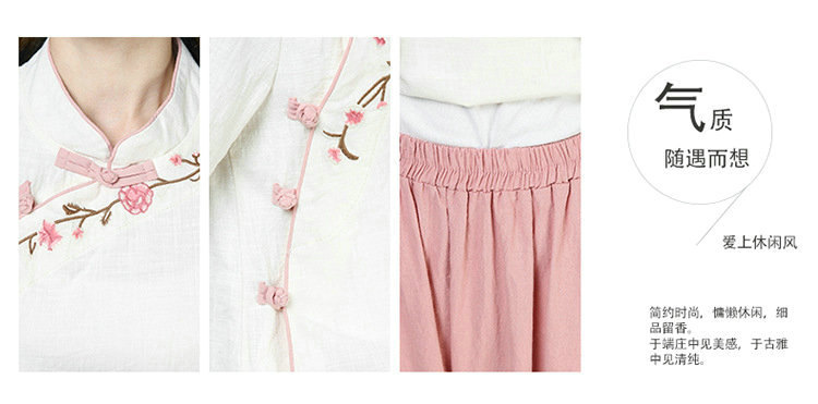 秋新款民族风棉麻女装文艺复古立领绣花上衣半身裙套装