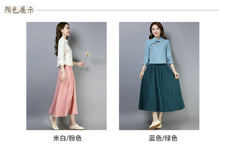 秋新款民族风棉麻女装文艺复古立领绣花上衣半身裙套装