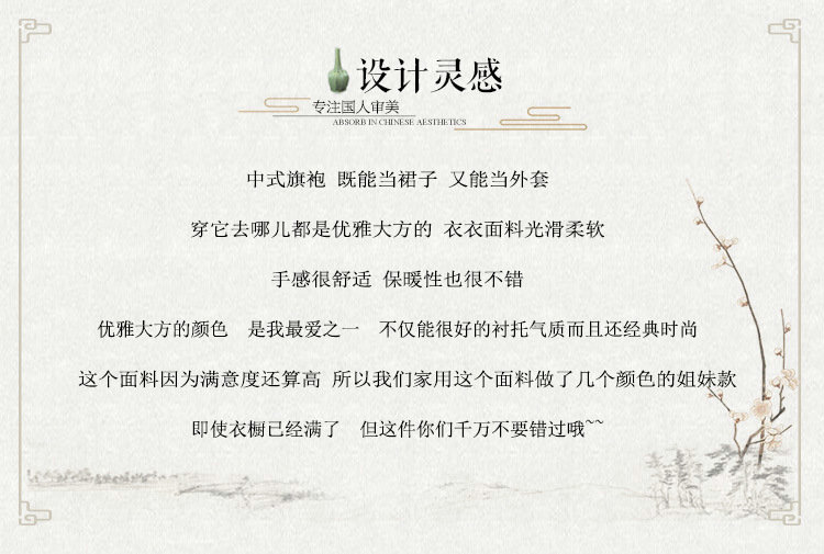 延禧攻略同款中国风改良汉服秋冬装毛呢大衣旗袍领外套女