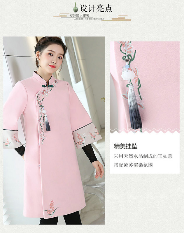 延禧攻略同款中国风改良汉服秋冬装毛呢大衣旗袍领外套女