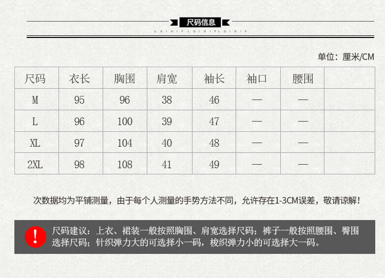 延禧攻略同款中国风改良汉服秋冬装毛呢大衣旗袍领外套女