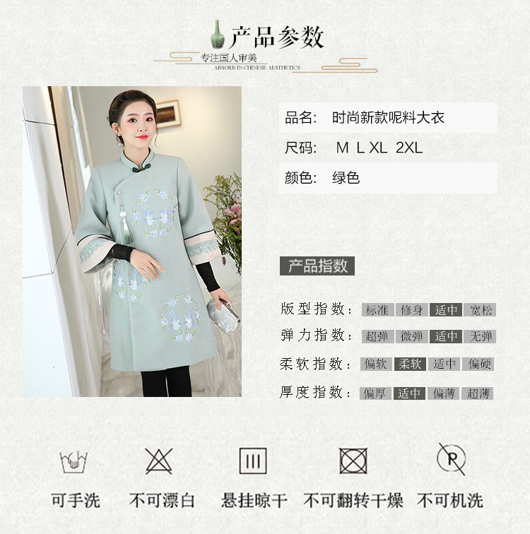 延禧攻略同款中国风改良汉服秋冬装毛呢大衣旗袍领外套女