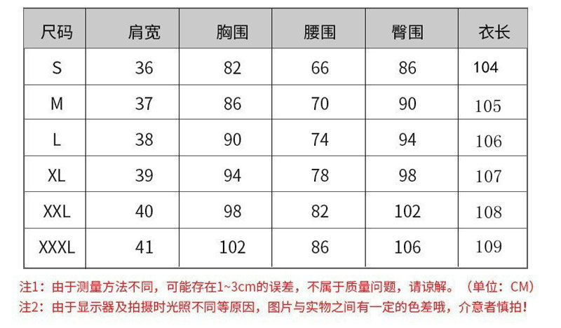 夏季修身显瘦淑女年轻飞飞袖拼接连衣裙旗袍