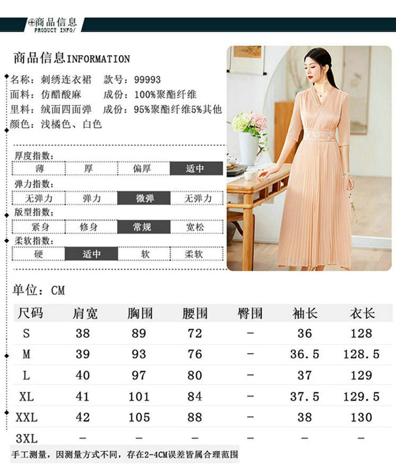 改良旗袍连衣裙国风复古腰封修身气质长款百褶摆裙