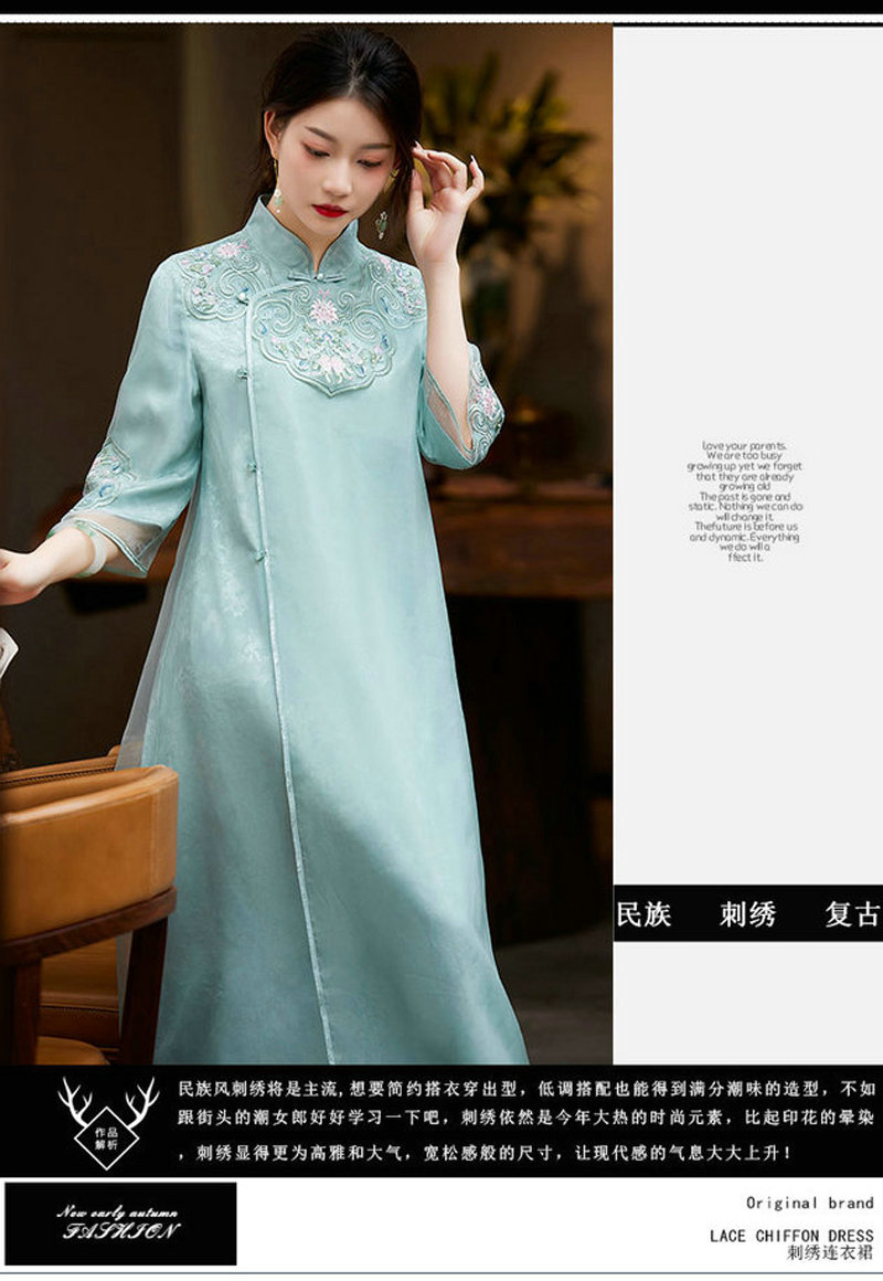 中式女装国潮刺绣复古宽松飘逸大摆裙