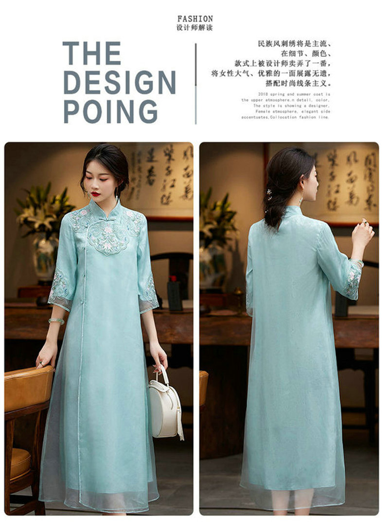 中式女装国潮刺绣复古宽松飘逸大摆裙