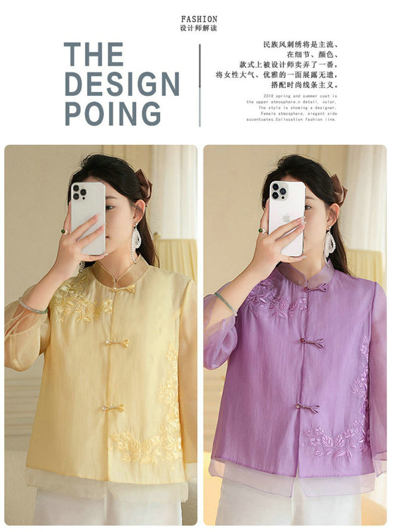 女士衬衫改良新中式唐装时尚国潮刺绣中式立领中长袖上衣外套