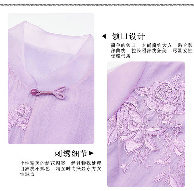 女士衬衫改良新中式唐装时尚国潮刺绣中式立领中长袖上衣外套