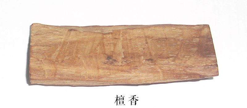 沉香和檀香有什么区别?檀香的两大鉴别方法 沉香和檀香有什么区别?檀香的两大鉴别方法