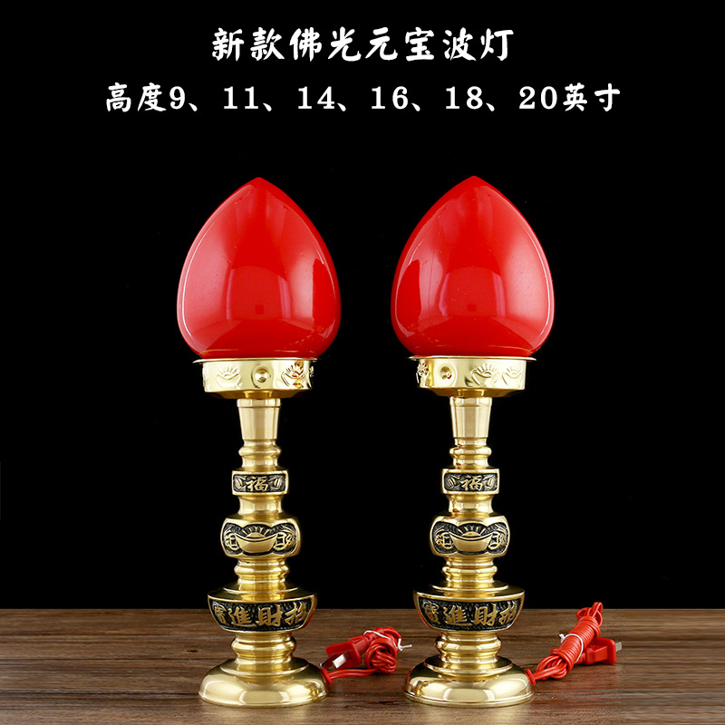 万发佛具波灯莲花灯