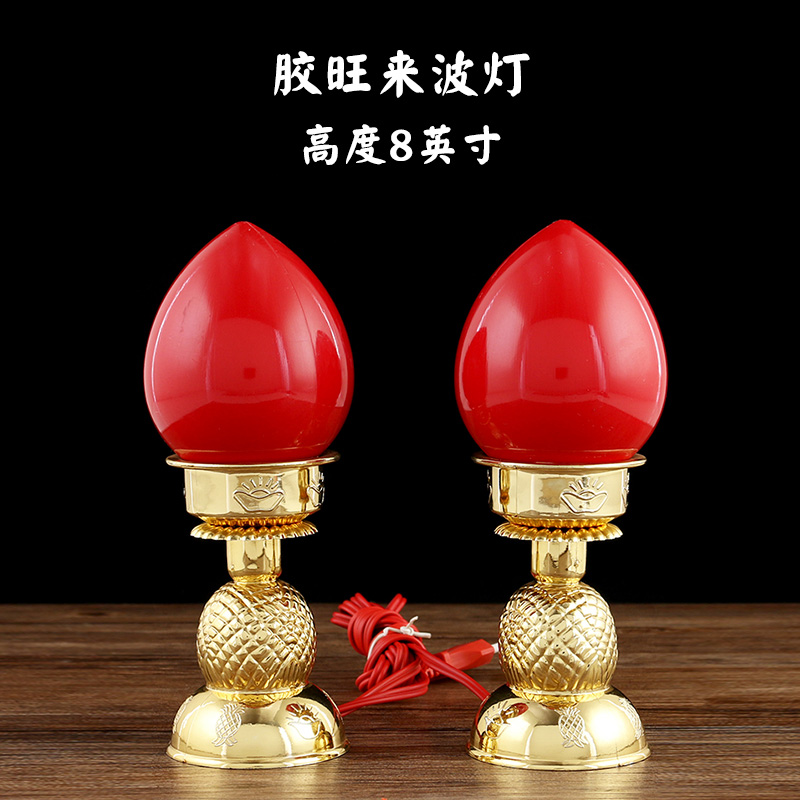 万发佛具波灯莲花灯