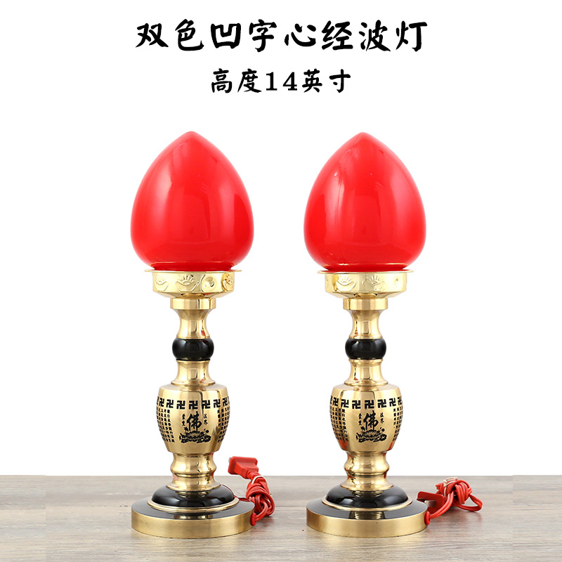 万发佛具波灯莲花灯