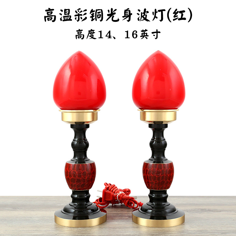 万发佛具波灯莲花灯
