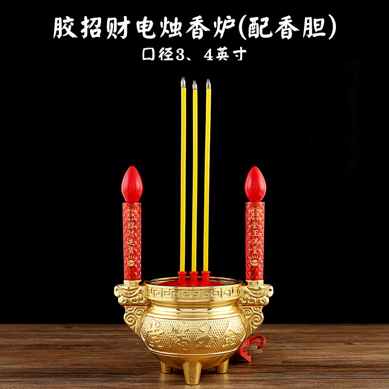 万发佛具电子蜡烛