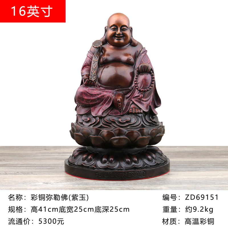 万发佛具纯铜佛像