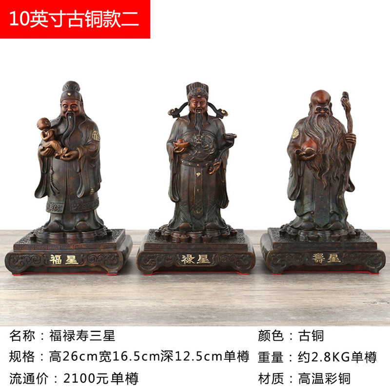 万发佛具纯铜佛像