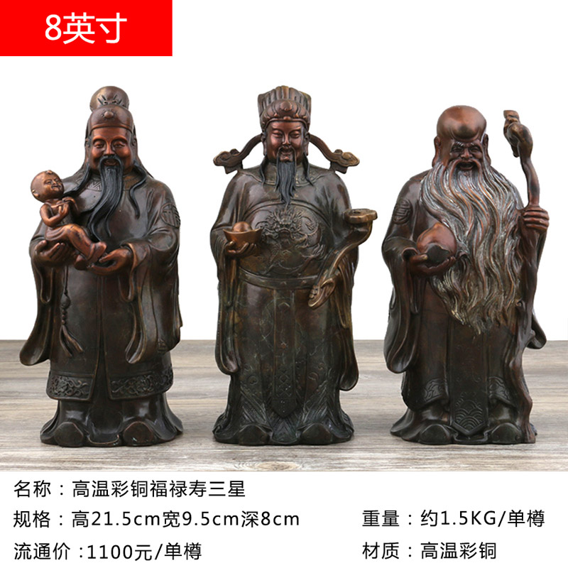 万发佛具纯铜佛像