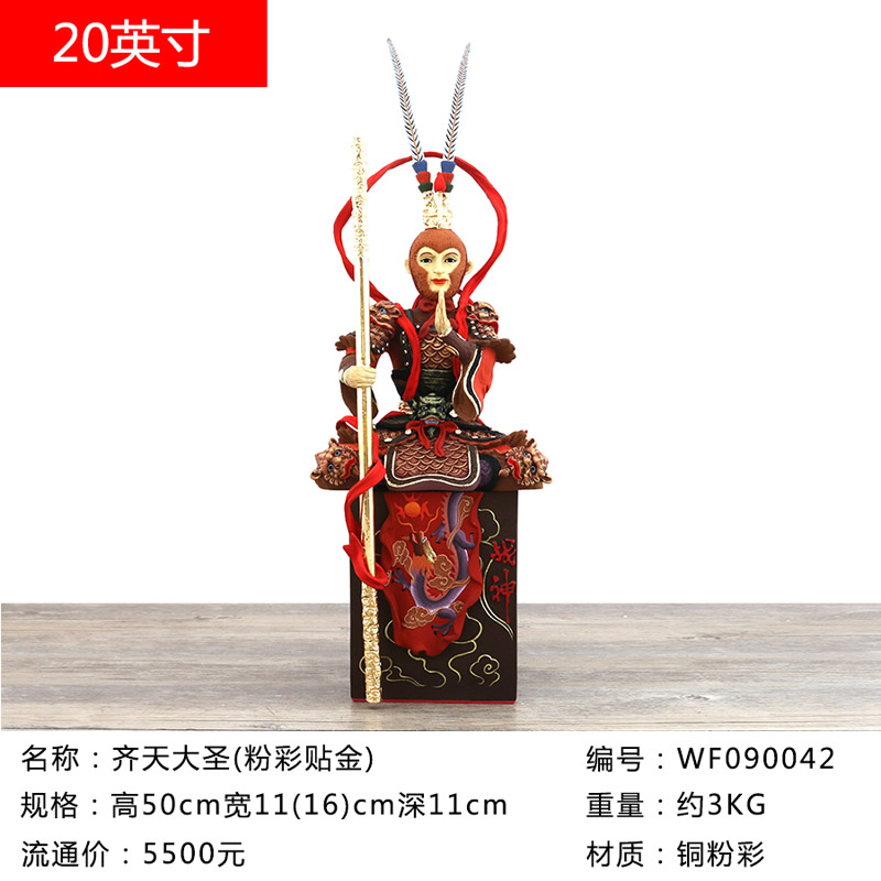 万发佛具纯铜佛像