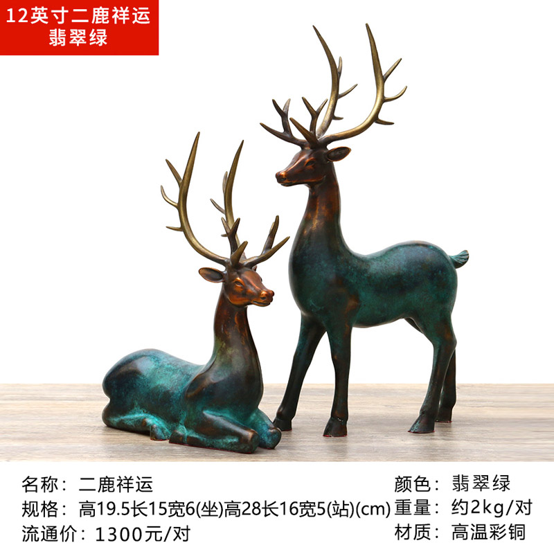 万发佛具纯铜动物摆件