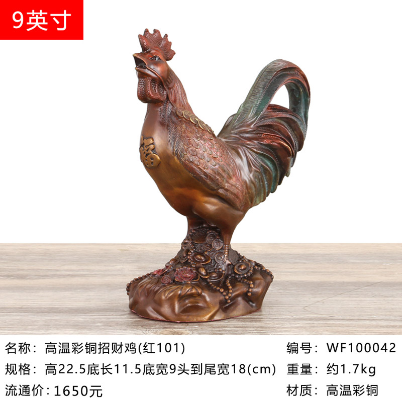 万发佛具纯铜动物摆件