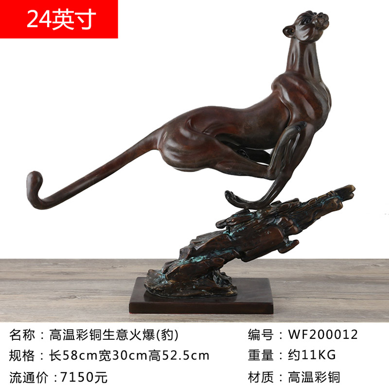 万发佛具纯铜动物摆件