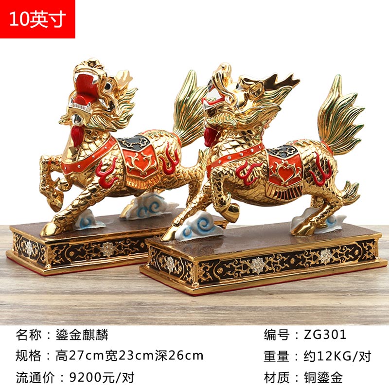 万发佛具纯铜动物摆件