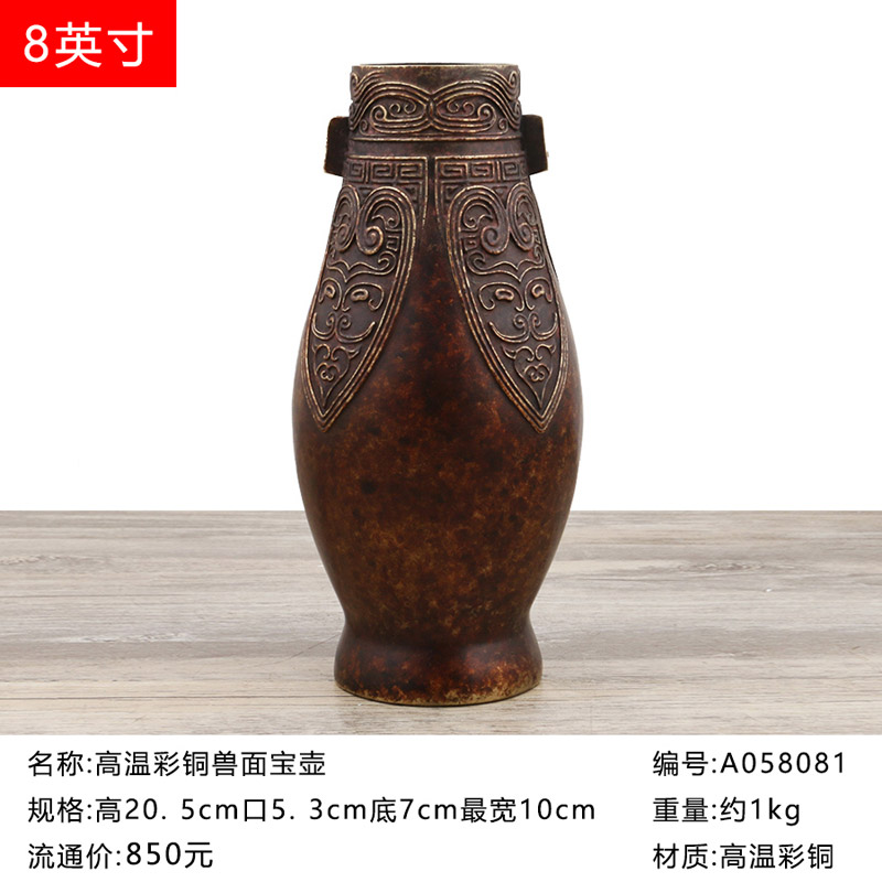 万发佛具工艺品摆件水壶铜缸笔筒