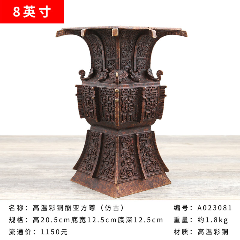 万发佛具工艺品摆件水壶铜缸笔筒